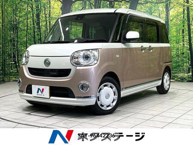 Daihatsu MOVE CANBUS 2017-05 6217233-0