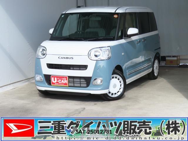 Daihatsu MOVE CANBUS 2025-09 6276899-0