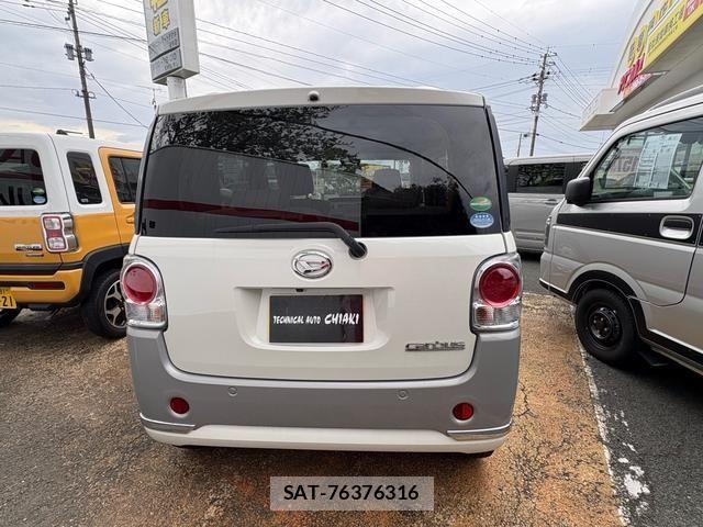 Daihatsu MOVE CANBUS 2020-01 6613436-6