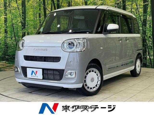 Daihatsu MOVE CANBUS 2022-07 6752461-0