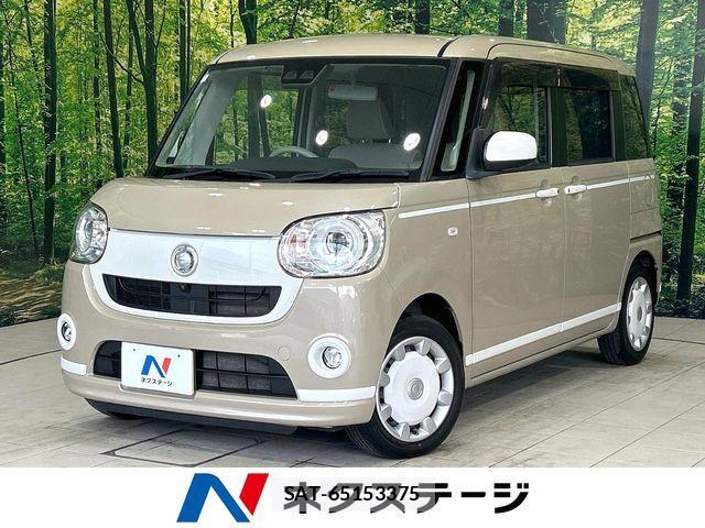 Daihatsu MOVE CANBUS 2020-04 6752469-0