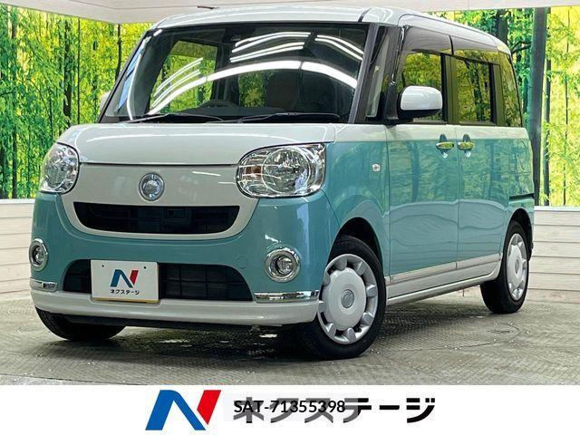 Daihatsu MOVE CANBUS 2017-05 6909470-0