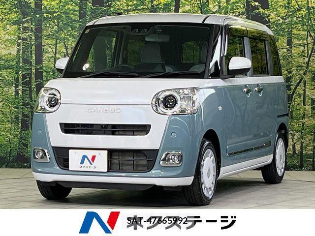 Daihatsu MOVE CANBUS 2023-10 6909401-0