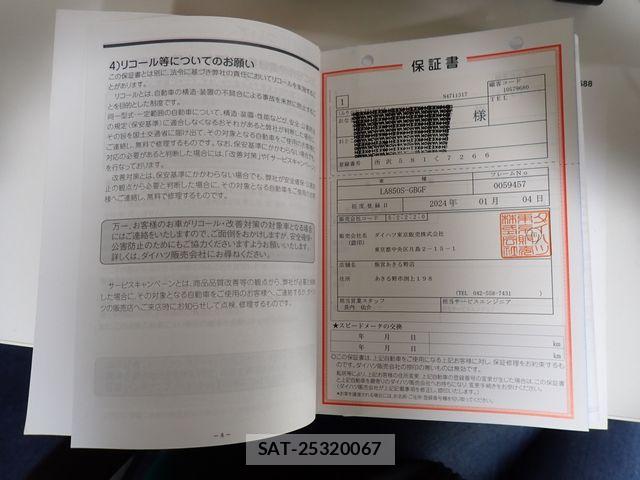 Daihatsu MOVE CANBUS 2024-01 6995964-26
