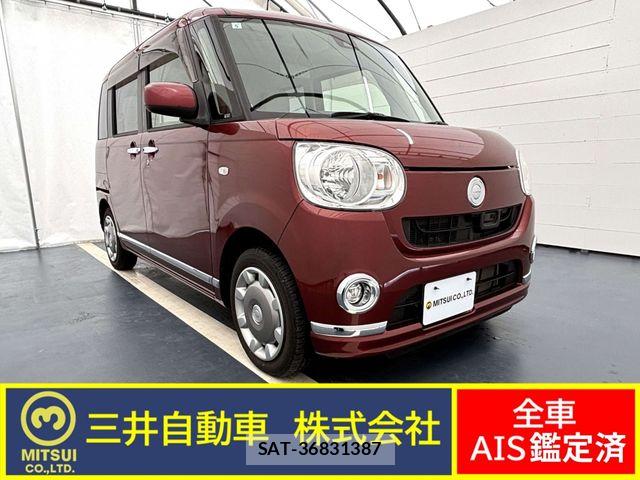 Daihatsu MOVE CANBUS 2017-05 6995996-0
