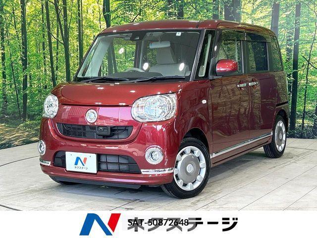 Daihatsu MOVE CANBUS 2016-09 6995990-0