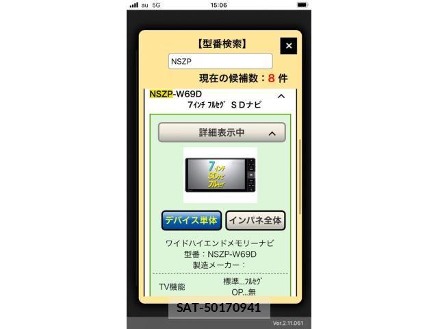 Daihatsu MOVE CANBUS 2019-06 6995992-13