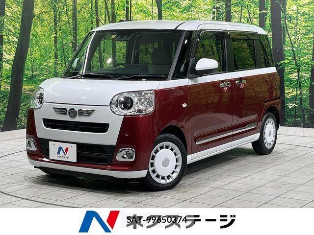 Daihatsu MOVE CANBUS 2023-06 7020967-0