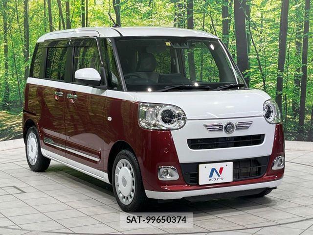 Daihatsu MOVE CANBUS 2023-06 7020967-15