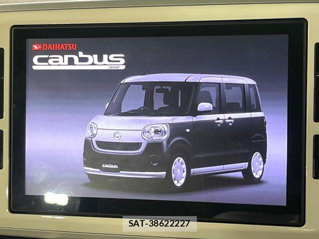 Daihatsu MOVE CANBUS 2021-05 7020971-1