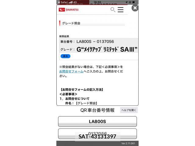 Daihatsu MOVE CANBUS 2018-10 7059718-23