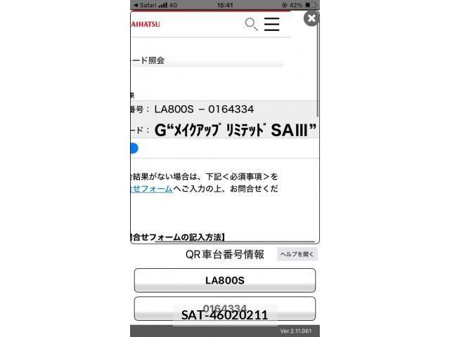 Daihatsu MOVE CANBUS 2019-02 7059733-20