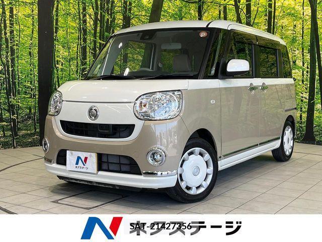 Daihatsu MOVE CANBUS 2017-07 7222134-0