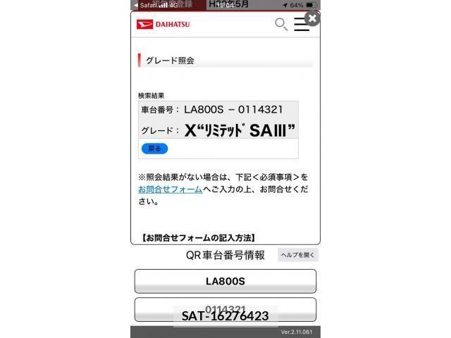Daihatsu MOVE CANBUS 2018-05 7217751-21
