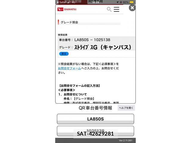 Daihatsu MOVE CANBUS 2023-06 7222179-21