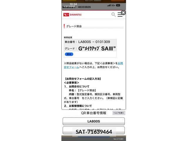 Daihatsu MOVE CANBUS 2018-02 7222137-21
