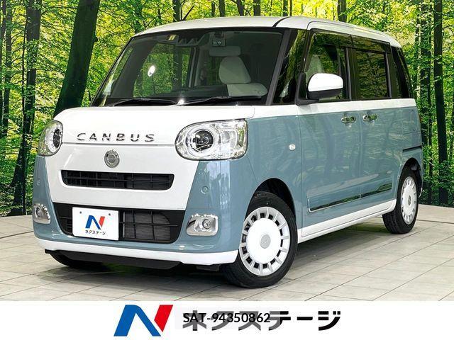 Daihatsu MOVE CANBUS 2023-05 7222177-0