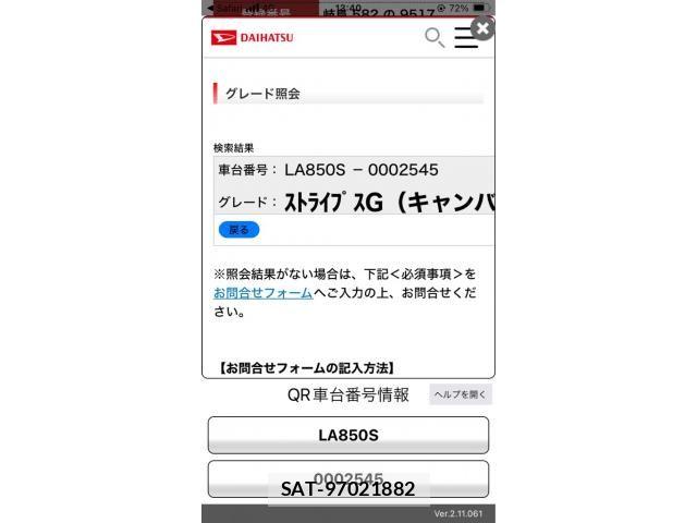Daihatsu MOVE CANBUS 2022-07 7251633-16