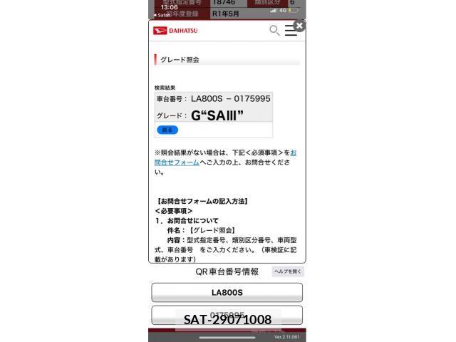 Daihatsu MOVE CANBUS 2019-05 7251634-0