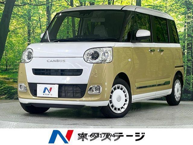 Daihatsu MOVE CANBUS 2025-01 7251623-0