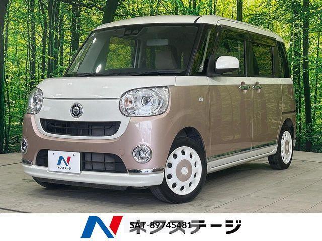 Daihatsu MOVE CANBUS 2018-02 7272419-0