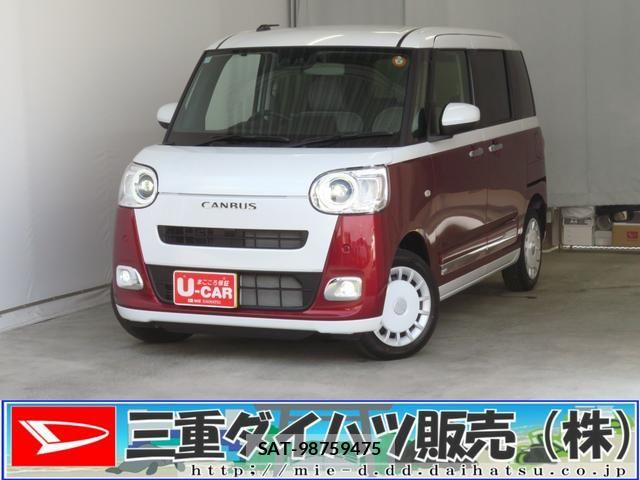 Daihatsu MOVE CANBUS 2025-12 7272413-0