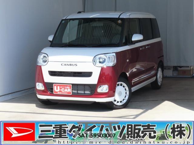 Daihatsu MOVE CANBUS 2025-12 7272406-0