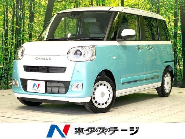 Daihatsu MOVE CANBUS 2025-02 7272401-0