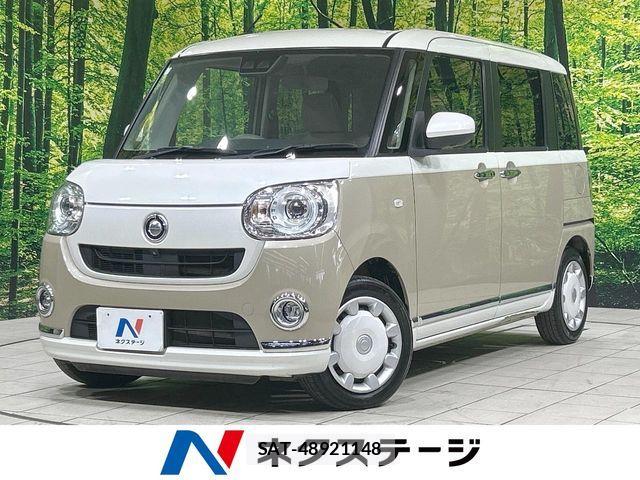 Daihatsu MOVE CANBUS 2021-06 7328605-0