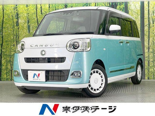 Daihatsu MOVE CANBUS 2023-04 7328582-0