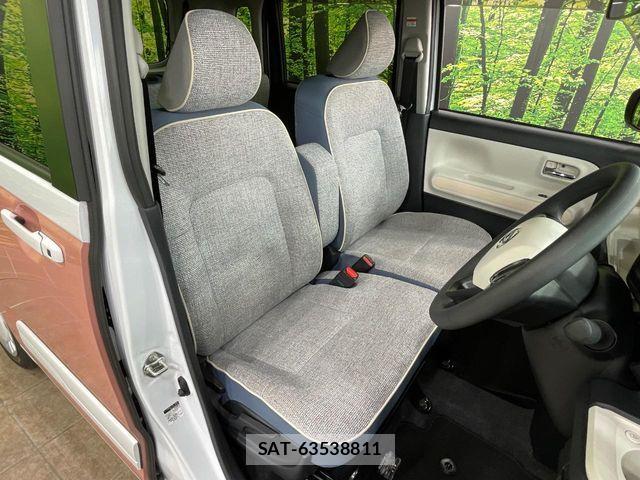 Daihatsu MOVE CANBUS 2023-11 7328578-7