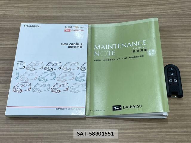 Daihatsu MOVE CANBUS 2021-07 7328597-29