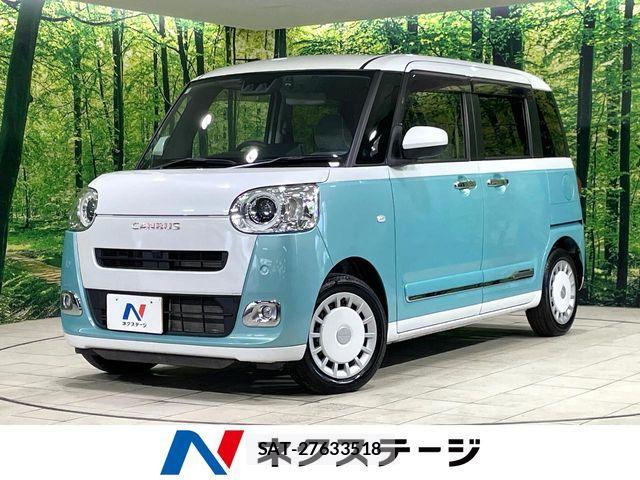 Daihatsu MOVE CANBUS 2023-08 7328590-0