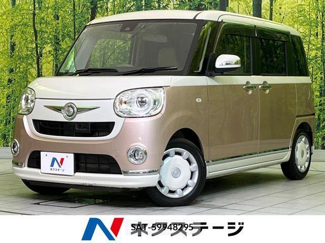 Daihatsu MOVE CANBUS 2016-12 7328594-0