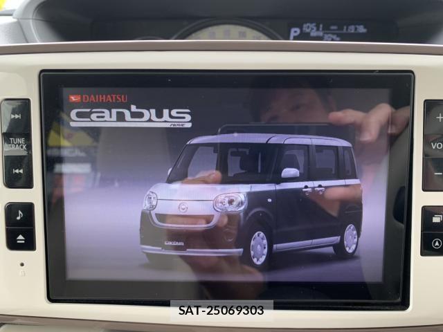 Daihatsu MOVE CANBUS 2021-06 7328591-20