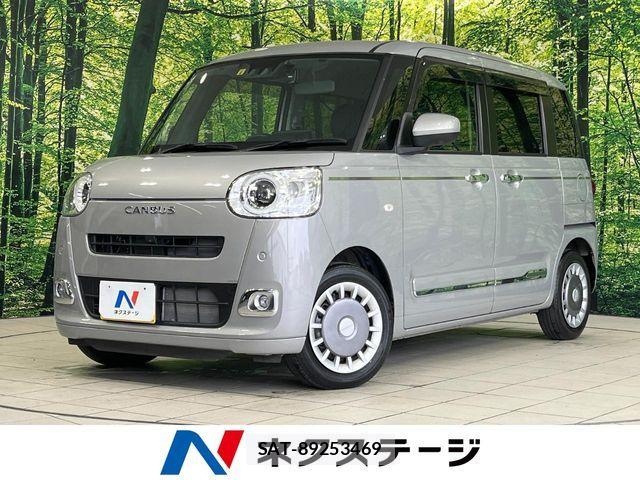 Daihatsu MOVE CANBUS 2023-06 7328587-0