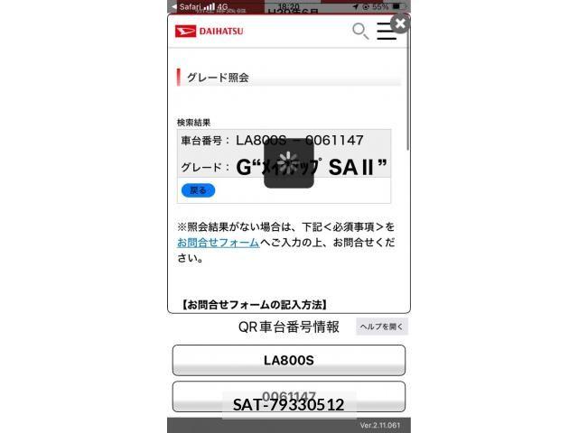Daihatsu MOVE CANBUS 2017-06 7328617-21