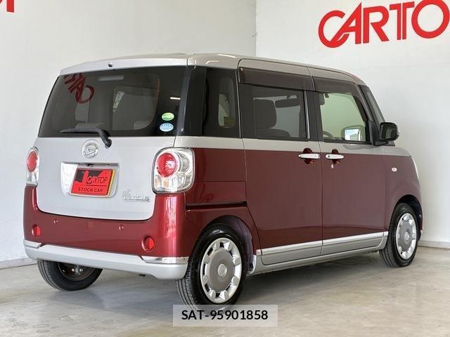Daihatsu MOVE CANBUS 2018-03 7328598-3