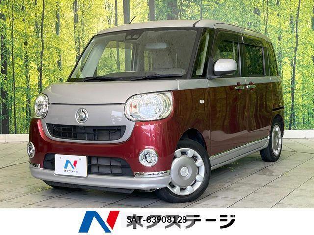 Daihatsu MOVE CANBUS 2017-10 7328593-0