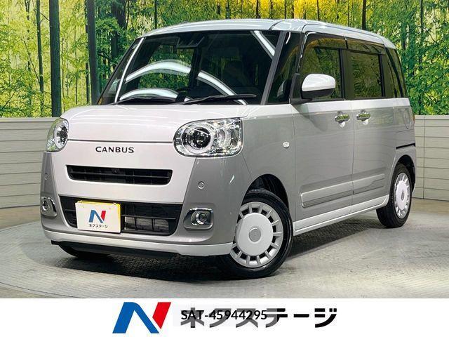Daihatsu MOVE CANBUS 2025-05 7328577-0
