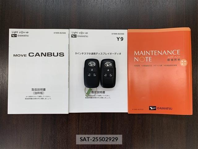 Daihatsu MOVE CANBUS 2023-06 7358868-29