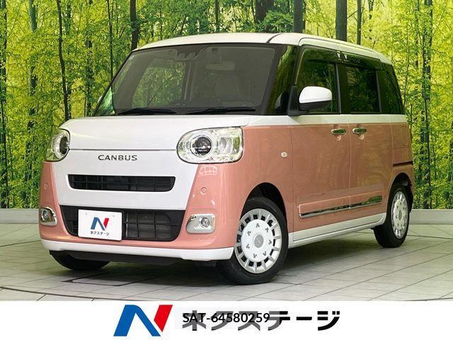 Daihatsu MOVE CANBUS 2022-09 7358852-0