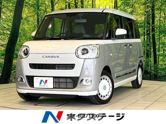 Daihatsu MOVE CANBUS 2026-01 7358857-0