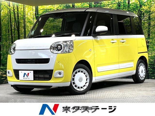 Daihatsu MOVE CANBUS 2023-12 7392978-0