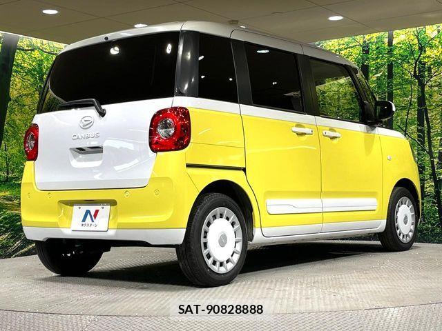 Daihatsu MOVE CANBUS 2023-12 7392978-17