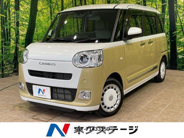Daihatsu MOVE CANBUS 2025-01 7455992-0