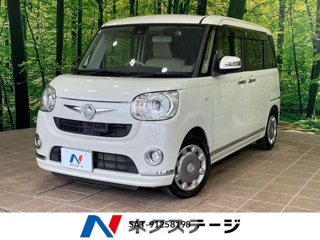 Daihatsu MOVE CANBUS 2017-01 7456012-0