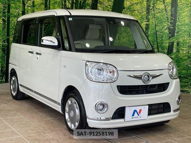 Daihatsu MOVE CANBUS 2017-01 7456012-15