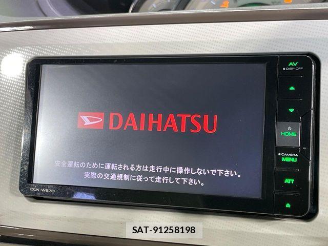 Daihatsu MOVE CANBUS 2017-01 7456012-2