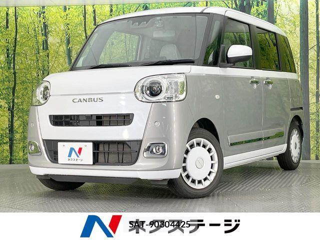 Daihatsu MOVE CANBUS 2023-06 7455993-0